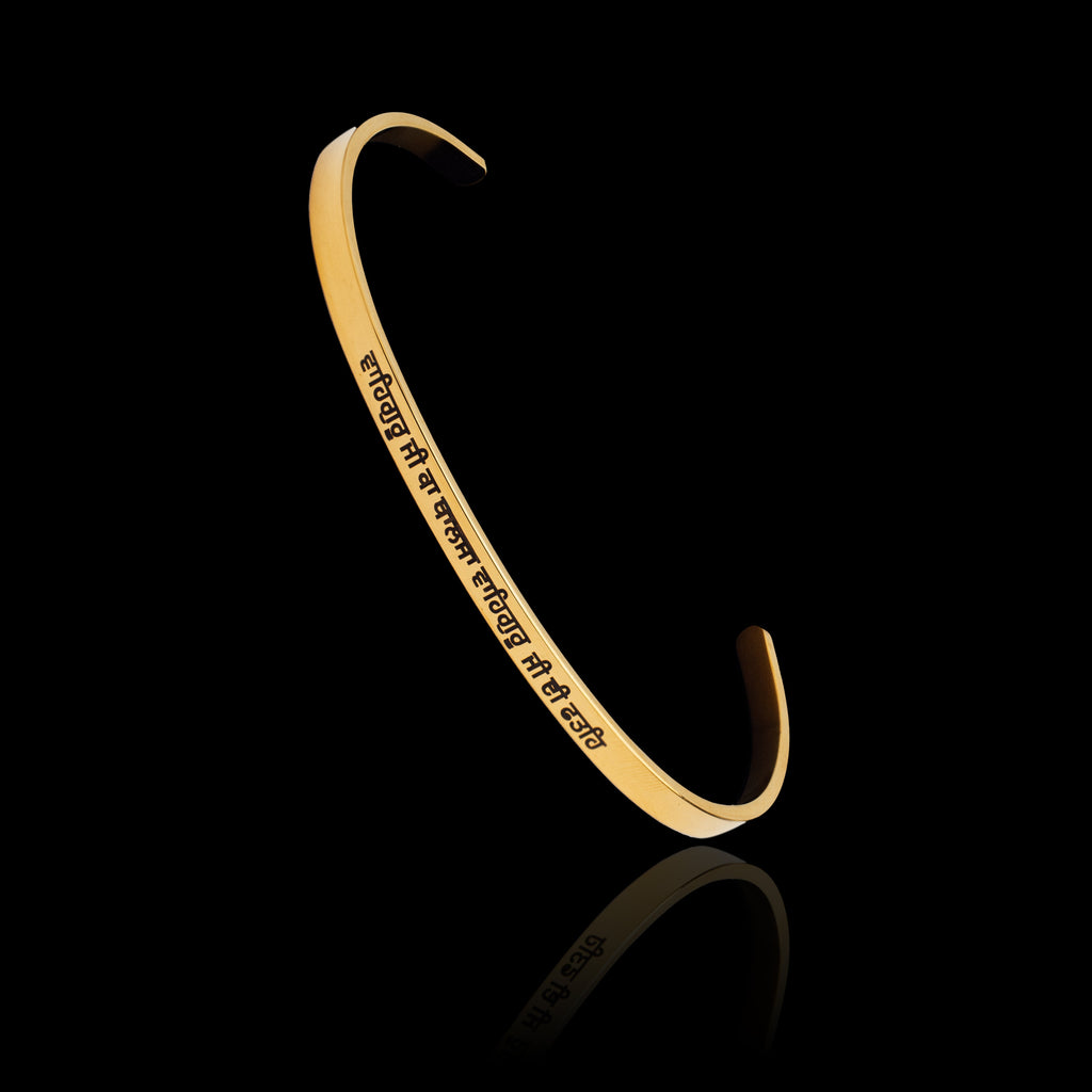 Waheguru Ji Spiritual Engraved Bracelet