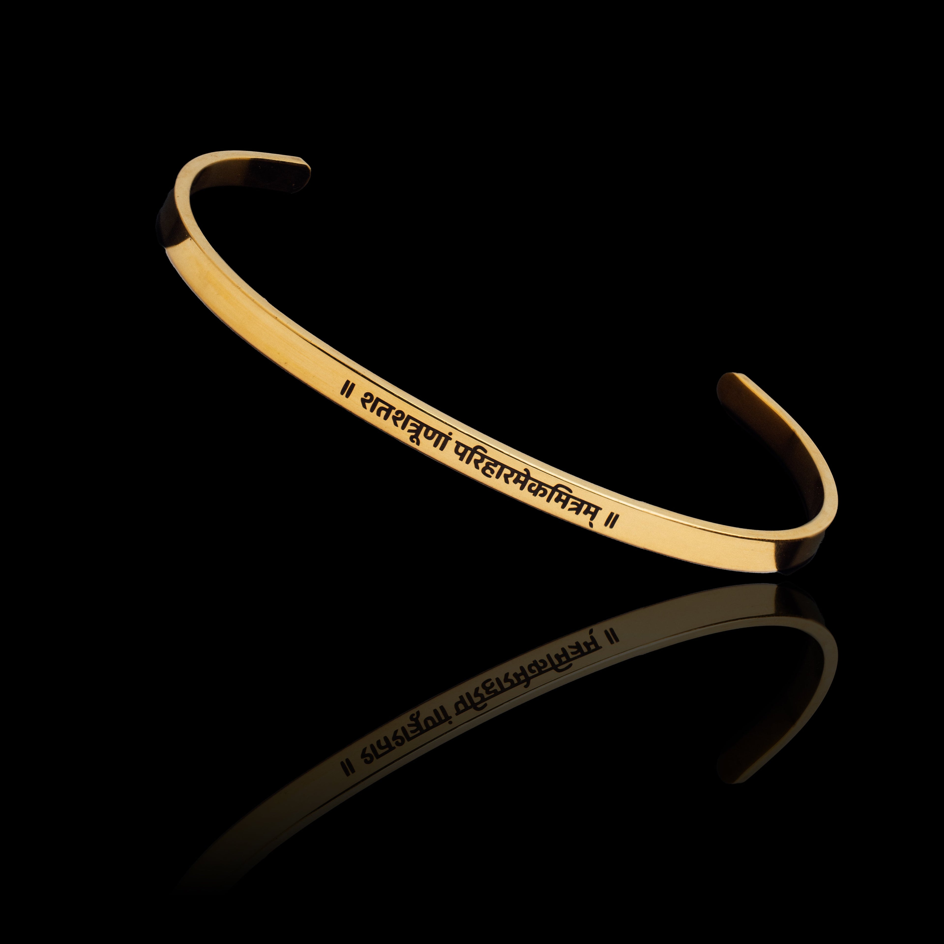 Shatruhṛṇāṃ Protection Mantra Bracelet