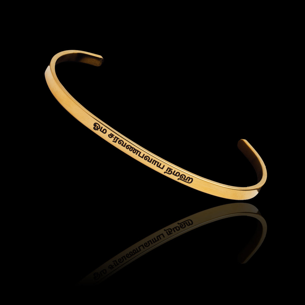 Om Saravanabhavaya Namah Bracelet