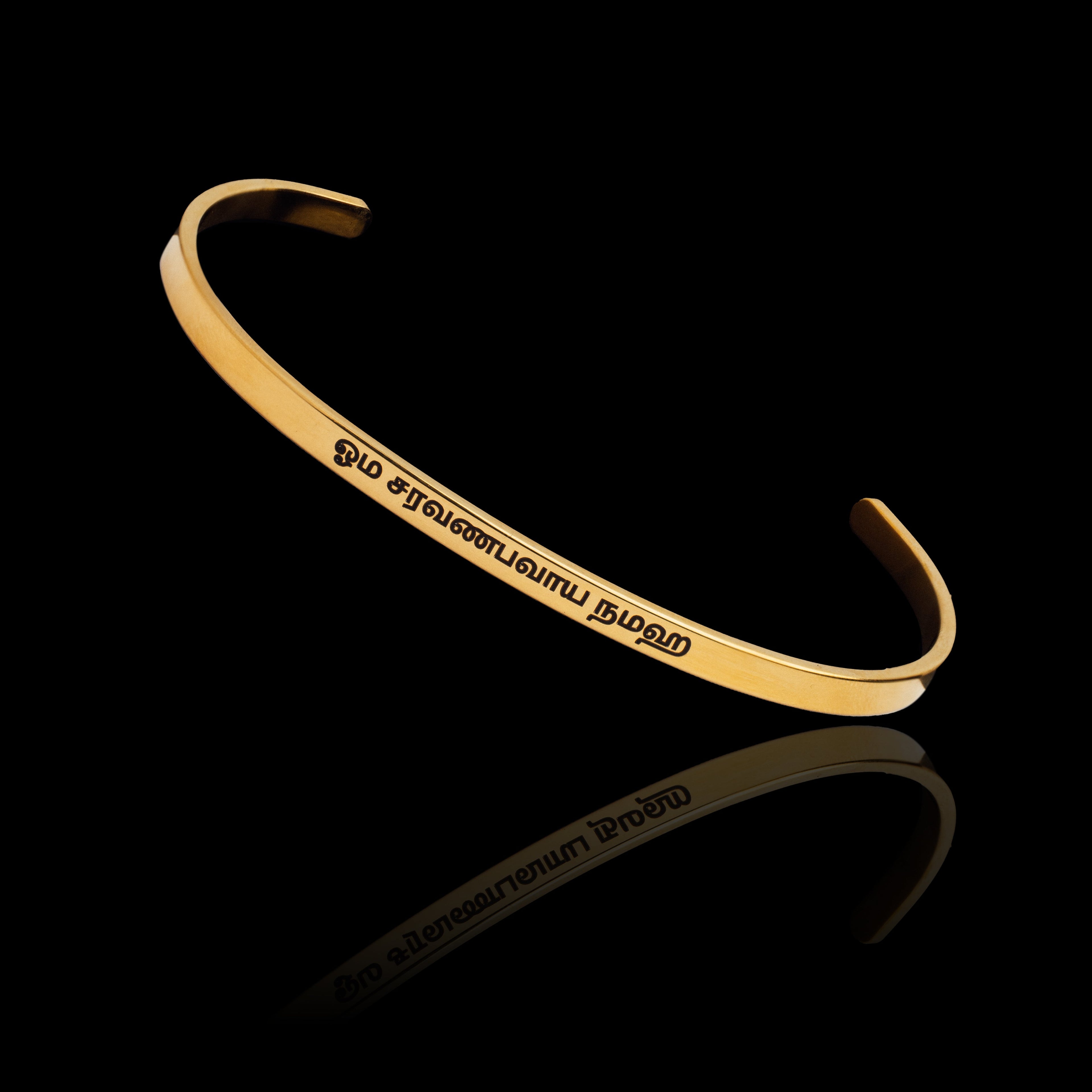 Om Saravanabhavaya Namah Bracelet