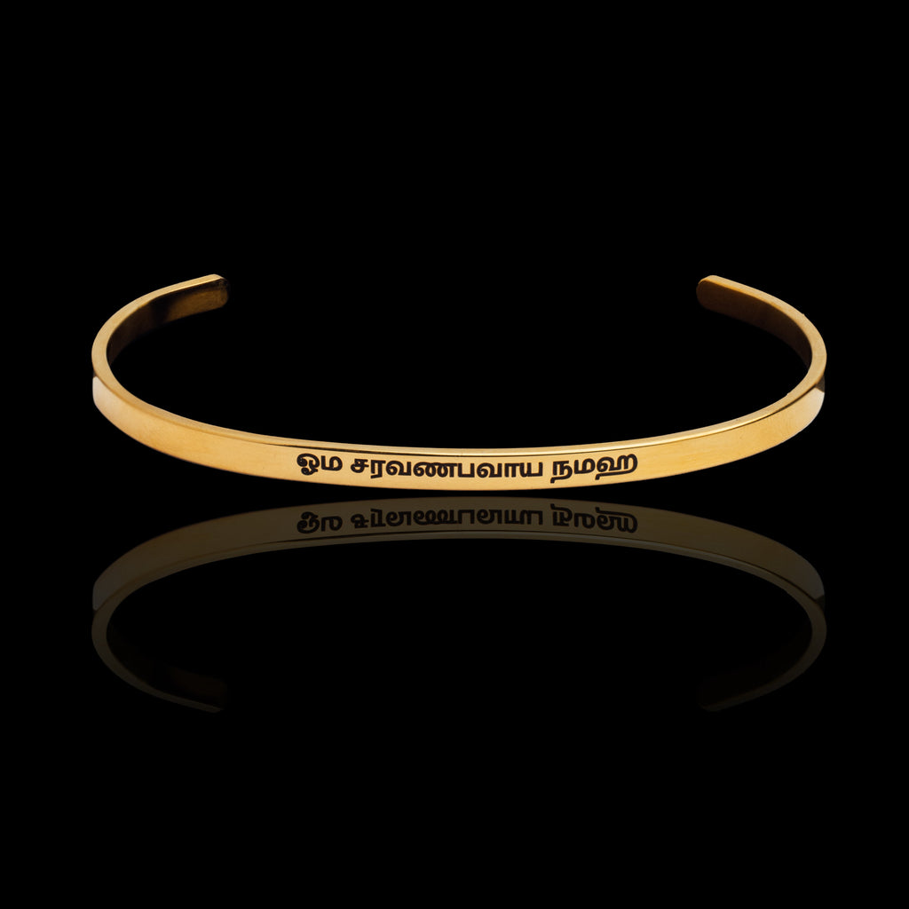 Om Saravanabhavaya Namah Bracelet
