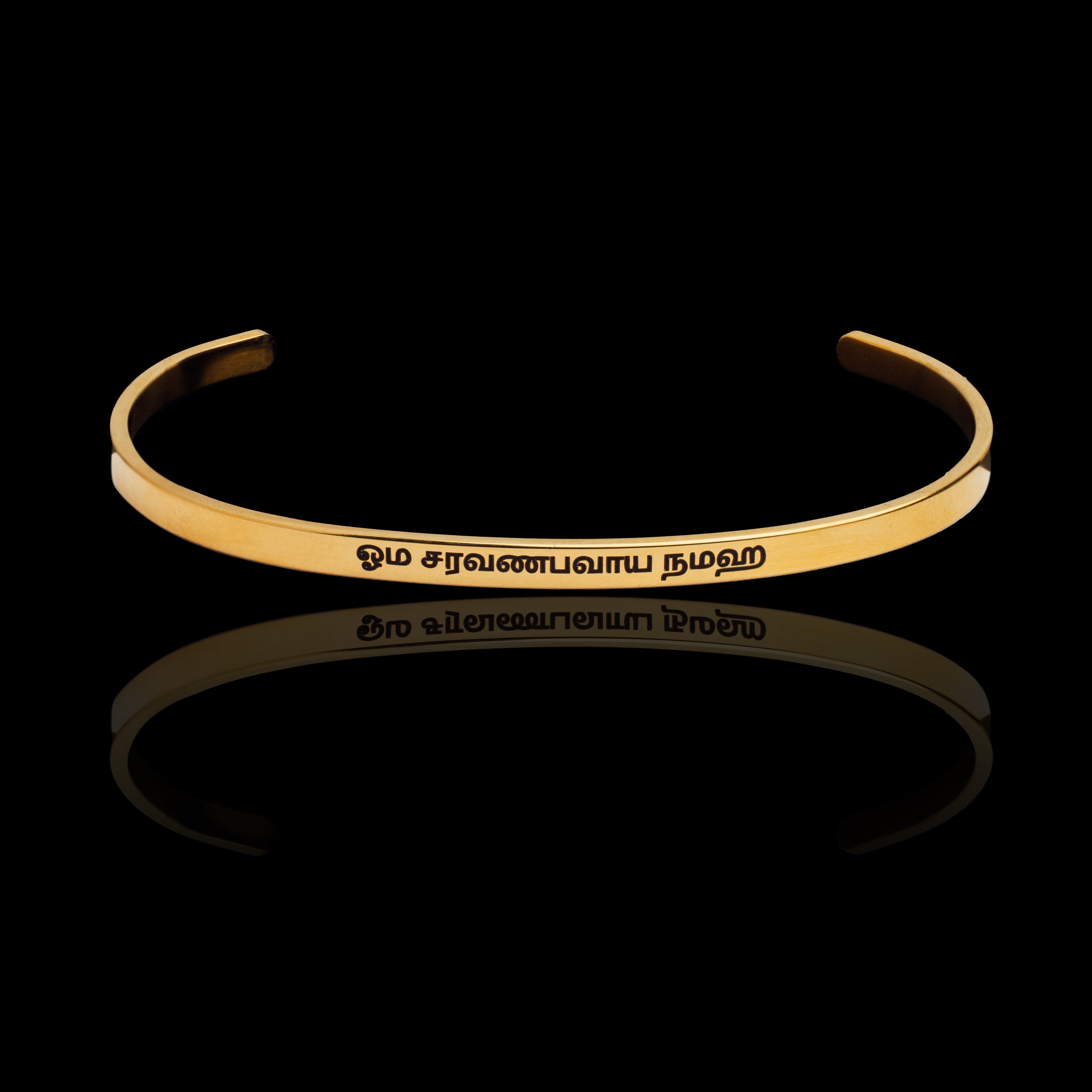 Om Saravanabhavaya Namah Bracelet