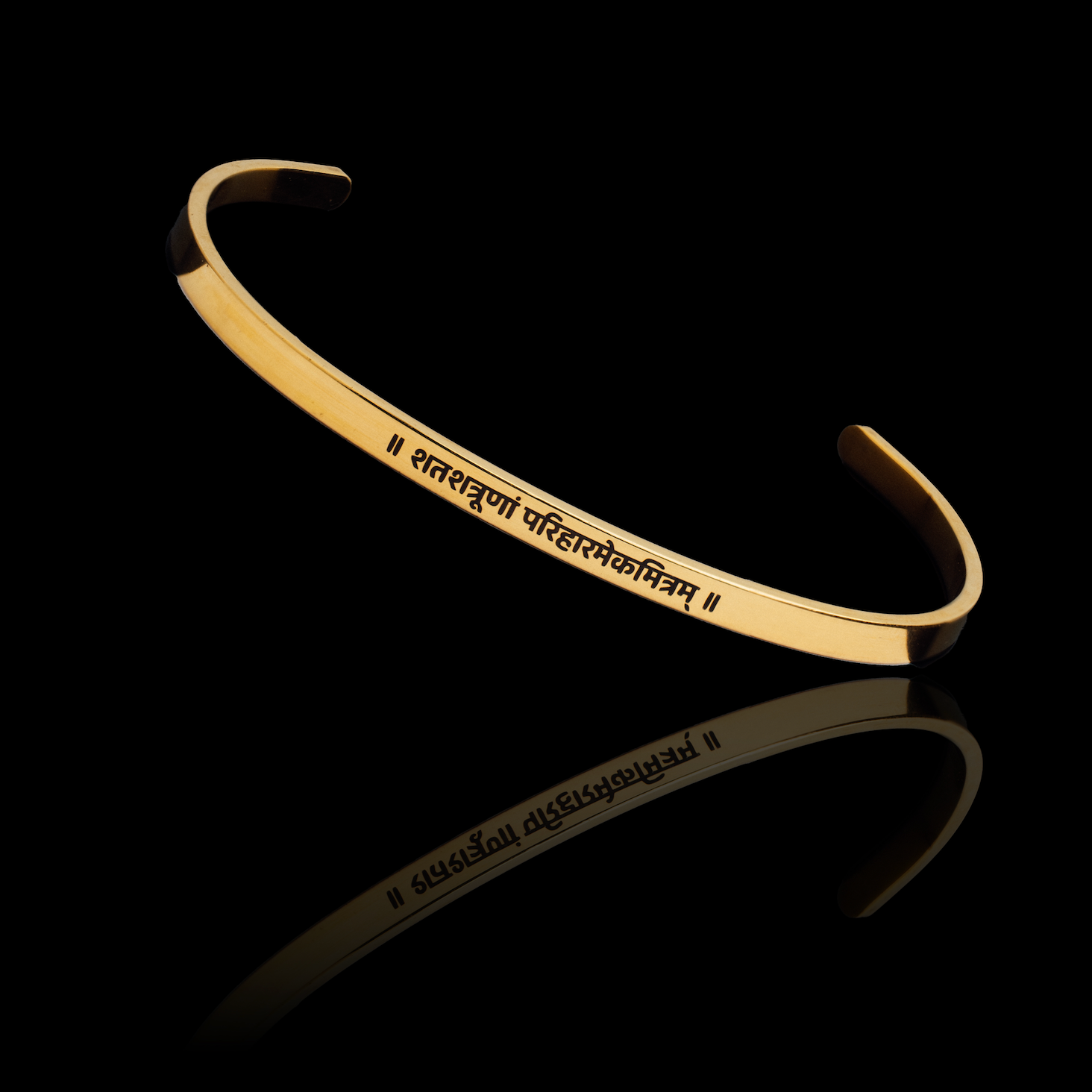 Om Saravanabhavaya Namah Bracelet